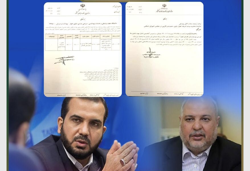 با پیگری نماینده اهواز صورت گرفت؛ تخصیص اعتبار ۱۵ میلیاردی
