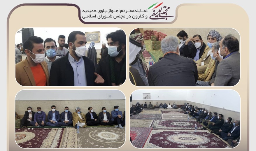 دیدار مردمی نماینده اهواز به همراه برخی از مسؤلین استانی و شهری با اهالی منطقه ملاشیه اهواز/اختصاص دویست تن قیر رایگان و بیست میلیارد ریال اعتبار برای بهسازی و آسفالت ملاشیه