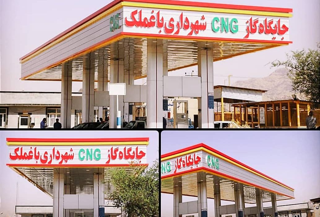 راه اندازی مجدد جایگاه CNG شهرداری باغملک