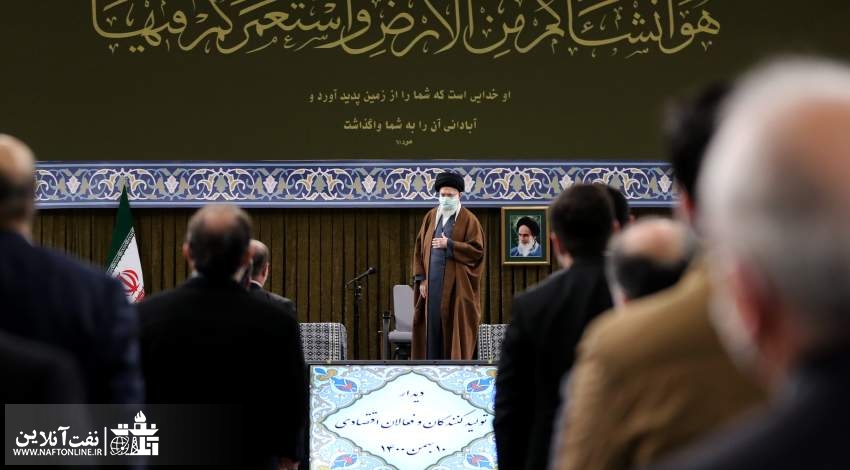 مقام معظم رهبری در دیدار تولیدکنندگان و فعالان اقتصادی: ایستادگی در مقابل تلاش دشمن برای ممانعت از فروش نفت و گاز از بزرگ‌ترین عبادت‌هاست