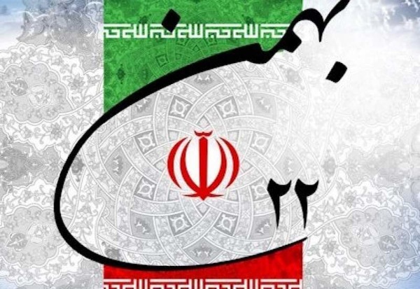 حجت الاسلام و المسلمین مهدی بهمنی امام جمعه شهرستان باغملک با صدور پیامی از حضور مردم انقلابی و با بصیرت شهرستان در راهپیمایی ۲۲بهمن تشکر و قدردانی کرد