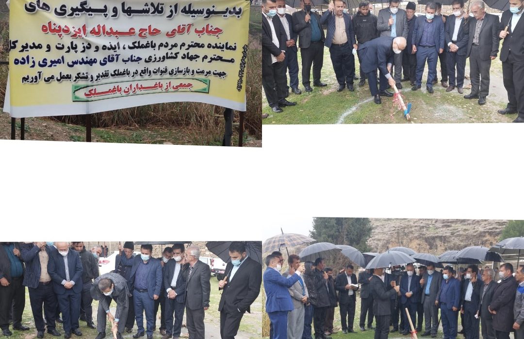 با پیگیری ایزد پناه نماینده شهرستان باغملک ۳ میلیارد بودجه جهت لایروبی ‌و مرمت سازی قنوات باغات اختصاص داده شد