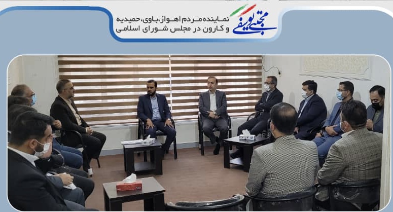 دیدار مدیرعامل و برخی مدیران شرکت ملی حفاری ایران با نماینده اهواز/ارتباط تلفنی مهندس یوسفی با وزیر نفت و مدیران کشوری و تاکید بر عدم خصوصی سازی شرکت ملی حفاری