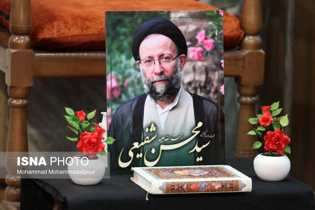 قدردانی آیت الله شفیعی از پیام‌های تسلیت روسای قوای مجریه و مقننه
