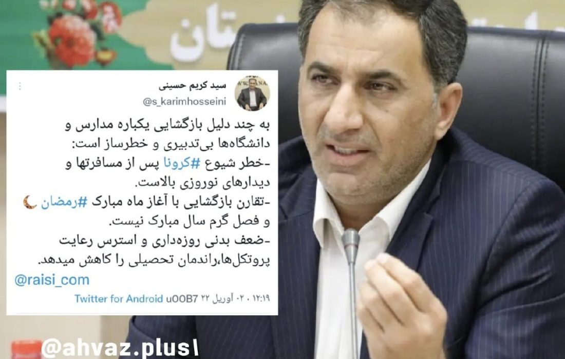 بازگشایی یکباره مدارس و دانشگاه‌ها، بی تدبیری و خطرساز است