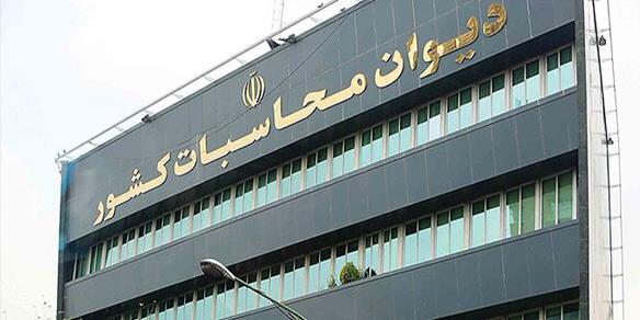 کمیته پیگیری مطالبات بانک‌ها در دیوان محاسبات تشکیل شد