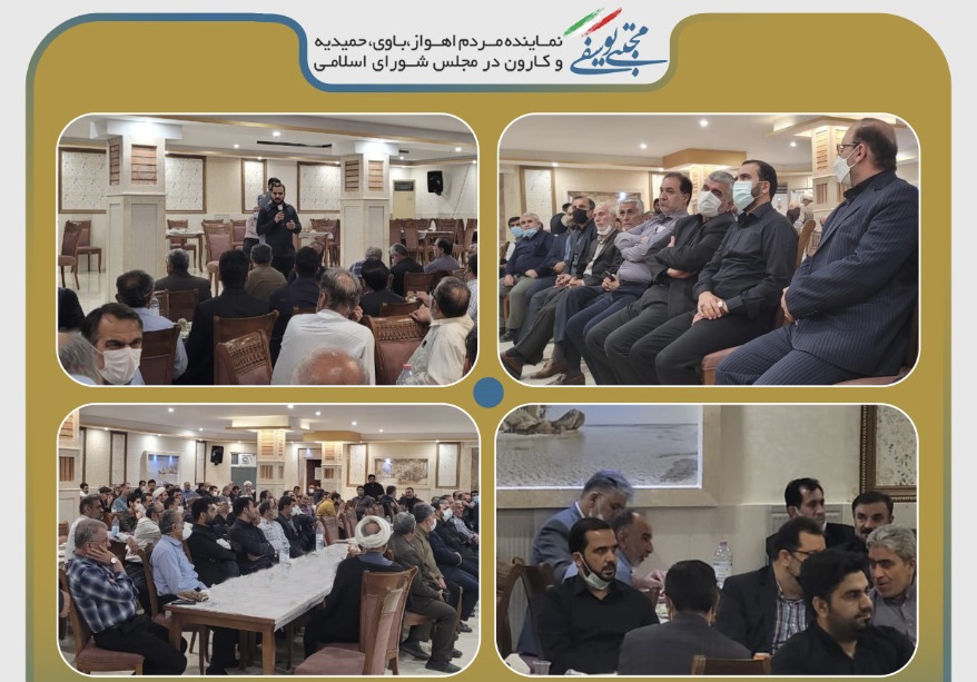 حضور نماینده اهواز در ضیافت افطاری رزمندگان هشت سال دفاع مقدس