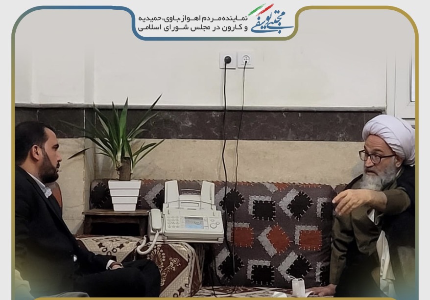 دیدار عیدانه نماینده اهواز با نماینده مجلس خبرگان رهبری در استان خوزستان