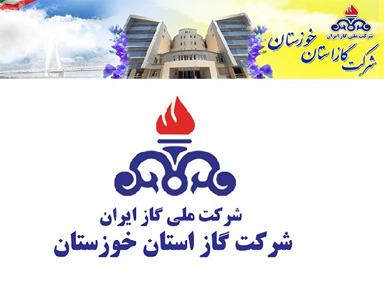 مدير عامل شركت گاز استان خوزستان: نمايشگاه نفت، گاز، پالايش و پتروشيمي فرصتي است جهت اشتراك گذاري دغدغه هاي توليد كنندگان و مصرف كنندگان