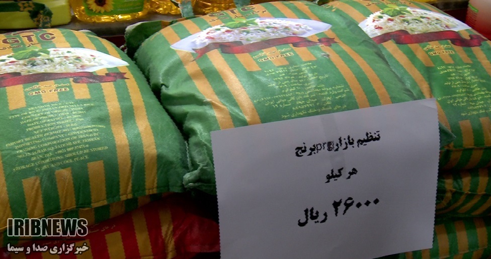 توزیع 14تن برنج تایلندی تنظیم بازار در،شهرستان باغملک