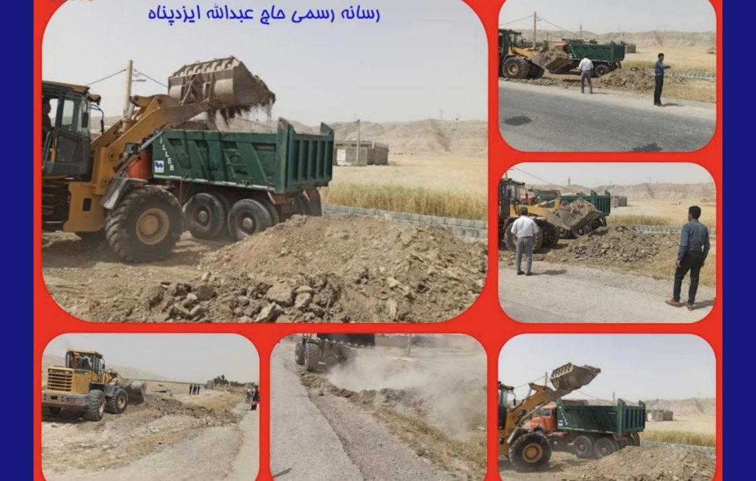 *همزمان با عید سعید فطر آغاز عملیات چهار خطه کردن جاده باغملک به دوراهی اسلام آباد ، برگ زرین دیگری از پیگیری های نماینده انقلابی و جهادی حاج عبدالله ایزدپناه