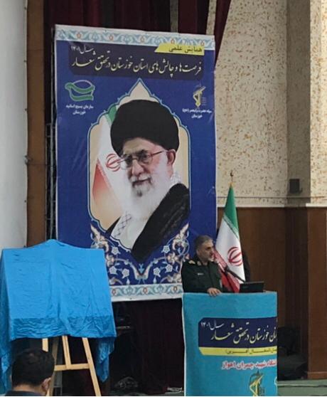 همایش “فرصت ها و چالش های خوزستان” باعث جهش و توسعه صنعت استان می شود