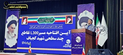 شهردار اهواز در افتتاح پل شهید کجباف،برای توسعه شهر اهواز باید وحدت بین سازمان ها و تلاش شبانه روزی جهادی کرد