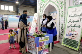 افتتاح نمایشگاه تخصصی ازدواج در اهواز