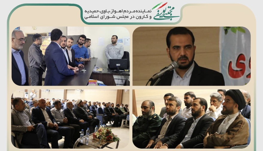 مهندس مجتبی یوسفی در جلسه شورای اداری شهرستان باوی مطرح شد:روشنایی و نصب نیوجرسی جاده اهواز_ملاثانی در حال انجام است/۳٠کیلومتر از مسیرهای شهرستان باوی لکه گیری و روکش می شود/افتتاح مرکز اوتیسم شهرستان باوی در روزهای آینده