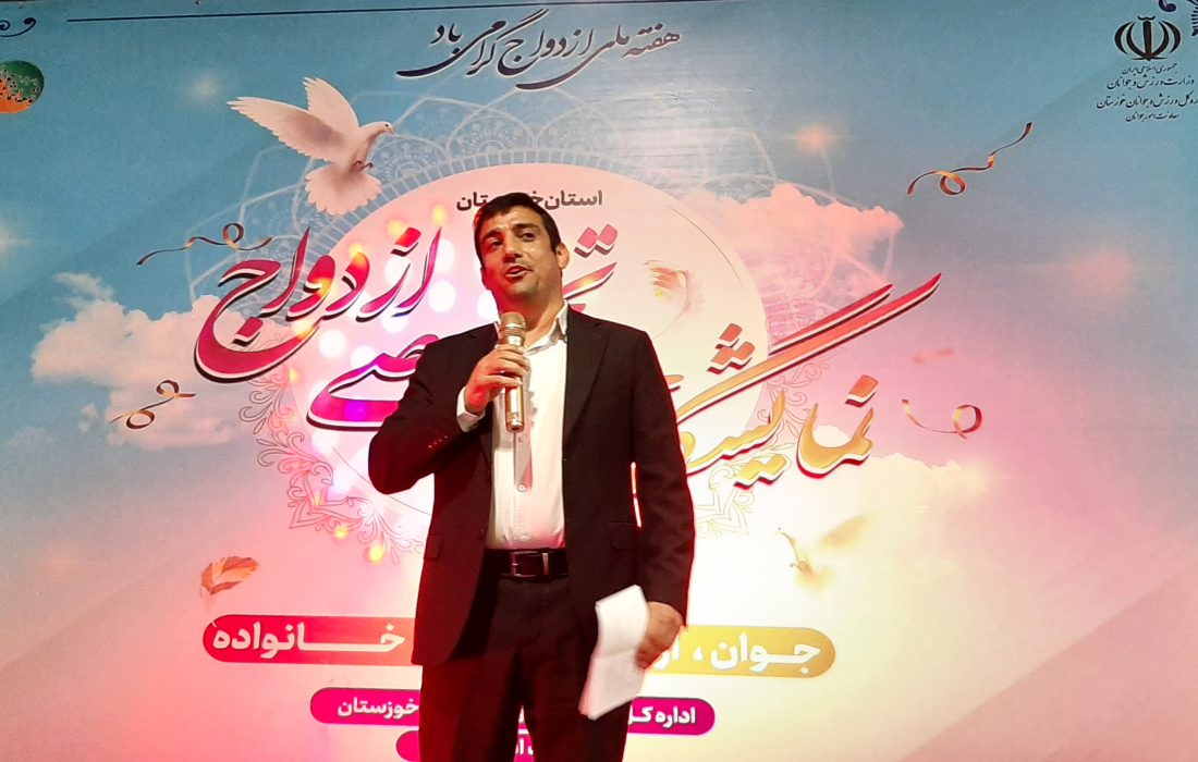 بانک ها روند دریافت وام ازدواج را آسان کنند