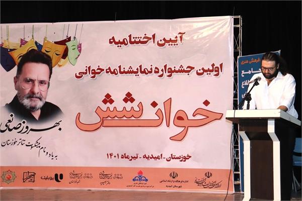 جشنواره نمایشنامه خوانی «خوان شش» رویدادی مثبت و رو به جلو بود