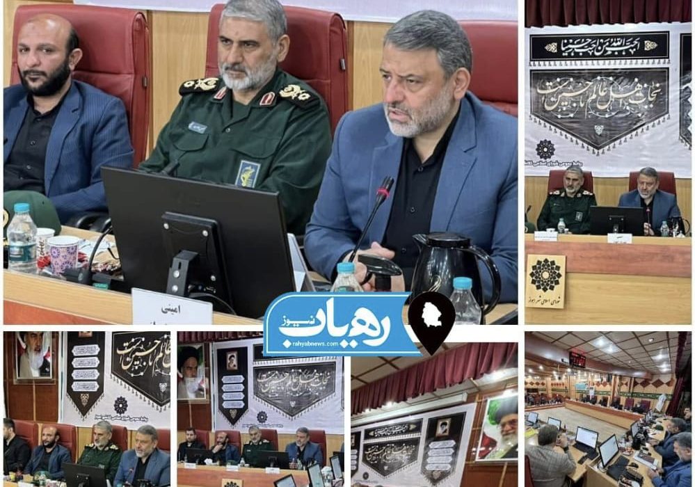 نشست سردار شاهوار پور فرمانده سپاه حضرت ولی عصر (عج) خوزستان با شهردار اهواز و اعضای شورای اسلامی شهر اهواز