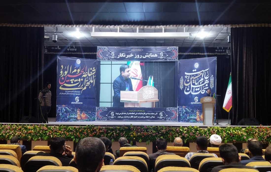 آیین تجلیل از رسانه‌های خوزستان با حضور سخنگوی کل سپاه پاسداران