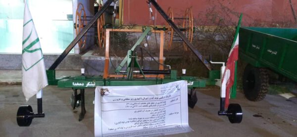 نخستین دستگاه «فاروئر ترکیبی » ساخت نیشکر رونمایی شد