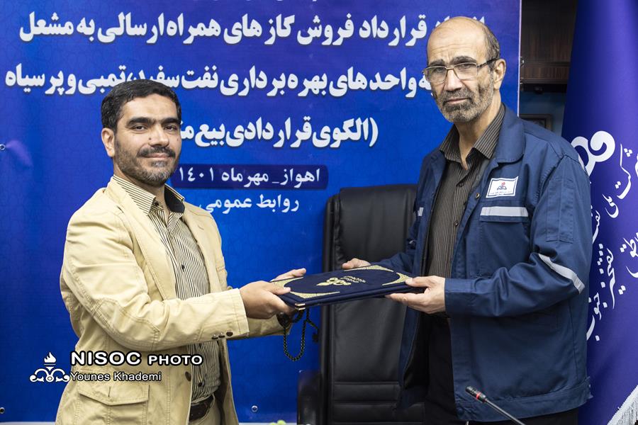 انعقاد قرارداد فروش گازهای همراه ارسالی به مشعل مناطق نفت خیز جنوب مربوط به واحدهای بهره برداری نفت سفید، تمبی و پرسیاه