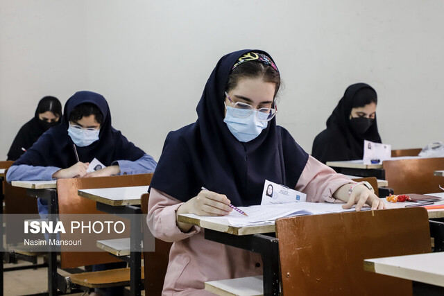 اعلام زمان آغاز امتحانات پایان ترم دانشگاه شهید چمران اهواز