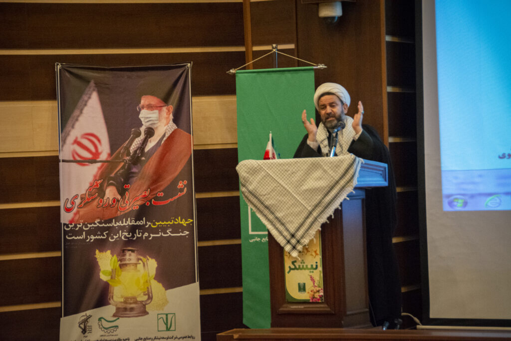 حجت‌الاسلام والمسلمین جلیل علی‌نژاد در نشست روشنگری و «جهاد تبیین»؛ بهترین سلاح در مقابله با دشمنان جهاد تبیین و روشنگری است/چرخ صنعت نیشکر در اوج بحران‌ها چرخیده است