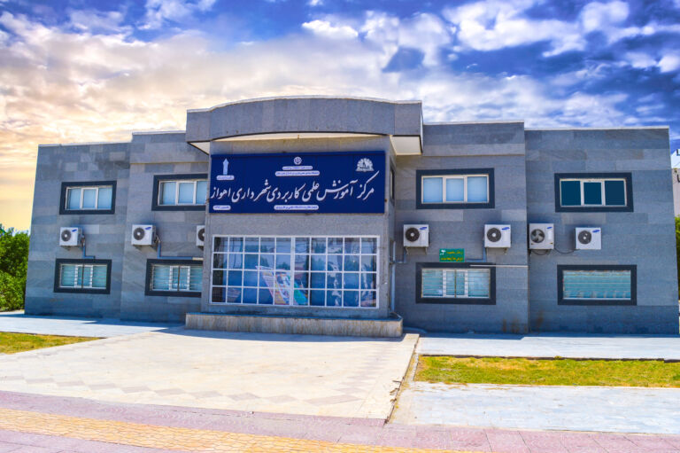 فراخوان جذب مدرسین دانشگاه علمی کاربردی تا ۲۲ آذر ماه ۱۴۰۱ تمدید شد