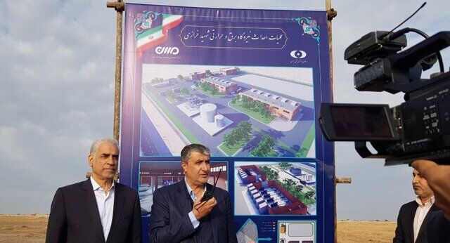 با حضور رئیس سازمان انرژی اتمی انجام شد؛ آغاز عملیات احداث نیروگاه اتمی “کارون” در دارخوین