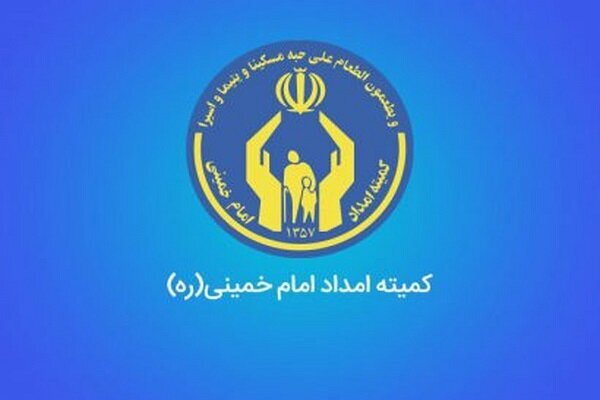 قائم مقام کمیته امداد امام(ره) استان خبر داد؛ ۳۲۰۰ دانشجوی خوزستانی، تحت حمایت کمیته امداد