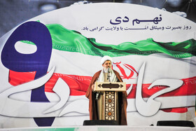 گرامیداشت حماسه ۹ دی – اهواز+ گزارش تصویری