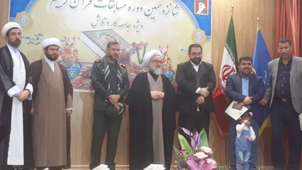 درخشش نیشکریها در مسابقات قرآن کریم جامعه کارگری