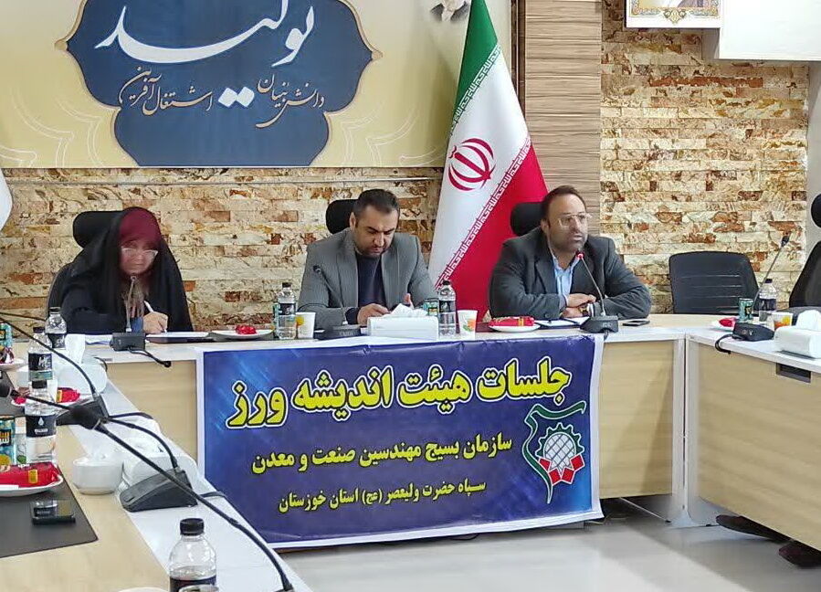 رییس سازمان بسیج مهندسین صنعت و معدن استان خوزستان ؛ اجرای طرح توسعه مناطق ویژه پتروشیمی در خوزستان ۳۰۰ هزار فرصت شغلی ایجاد می‌کند