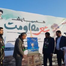 معاون سیاسی و اجتماعی استانداری خوزستان: نقش آفرینی سردار دل‌ها در تمام صحنه‌های نظام و انقلاب به چشم می خورد/ نظام آموزش و پرورش باید افرادی همچون سردار سلیمانی تربیت کند
