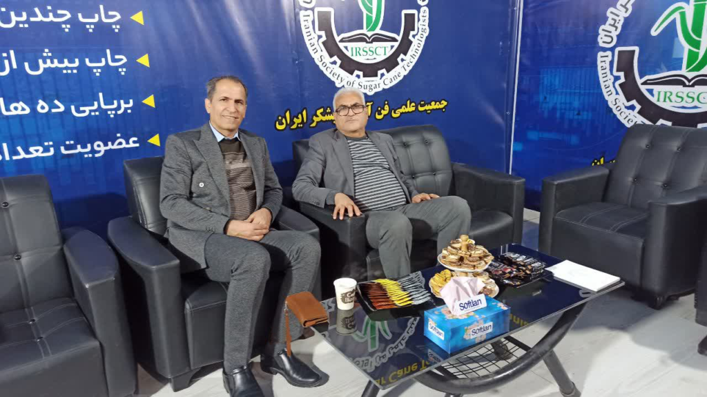 با همکاری دانشگاه شهید چمران اهواز و نیشکر فارابی؛ اجرای طرح دانش‌بنیان تولید «سیلیکا» از ضایعات نیشکر