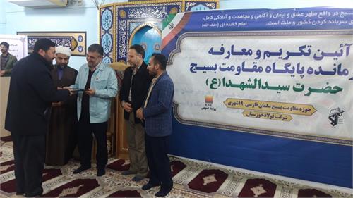 با حضور معاون منابع انسانی و امور اجتماعی شرکت فولاد خوزستان برگزار شد؛ آیین تکریم و معارفه فرمانده جدید پایگاه سید الشهدا(ع)