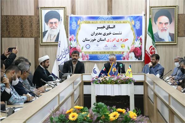 روز گرم اتاق خبر اداره کل فرهنگ و ارشاد اسلامی خوزستان با حضور مدیران حوزه انرژی