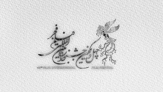 جدول نمایش فیلم‌های جشنواره فجر در خوزستان