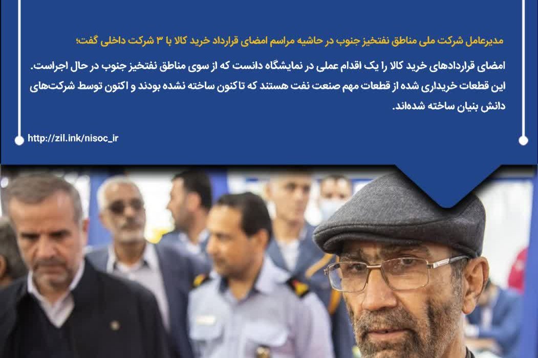 علی رضا دانشی: ظرفیت تولید بار اول یك ظرفیت بی بدیل در صنعت نفت است
