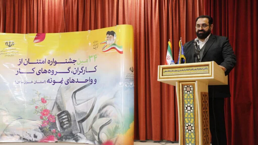 مدیرکل تعاون، کار و رفاه اجتماعی خوزستان: نیشکر صنعتی تاثیرگذار در سطح ملّی است