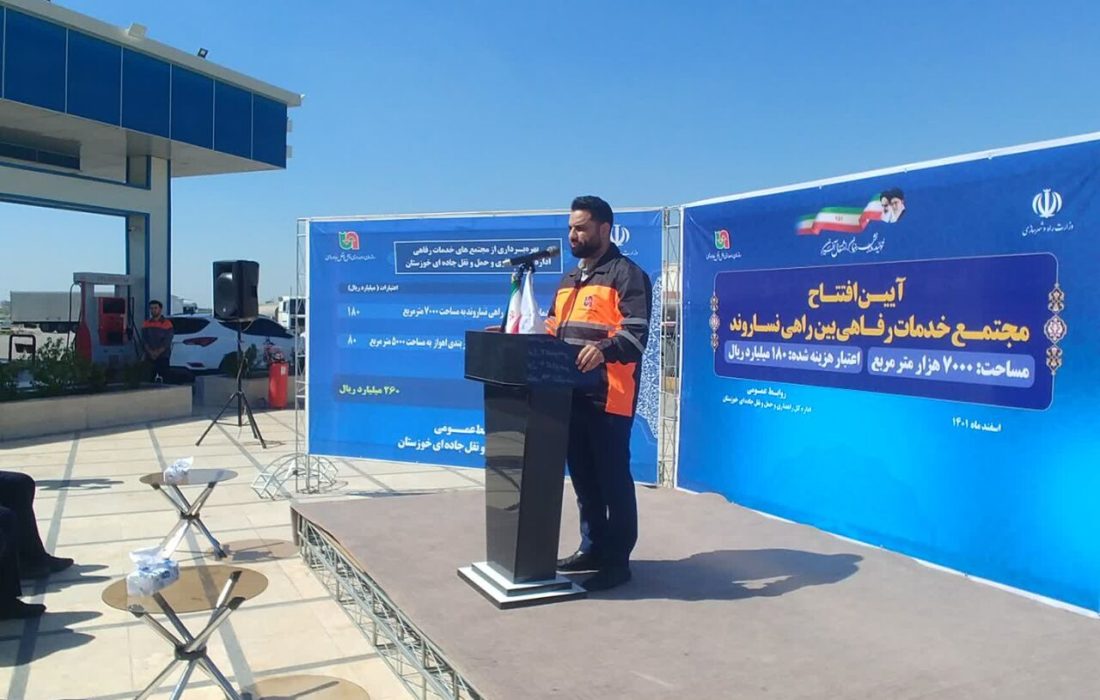 مدیرکل راهداری و حمل و نقل جاده ای استان خوزستان: ۳۱ مجتمع رفاهی و خدماتی در خوزستان در حال ساخت است