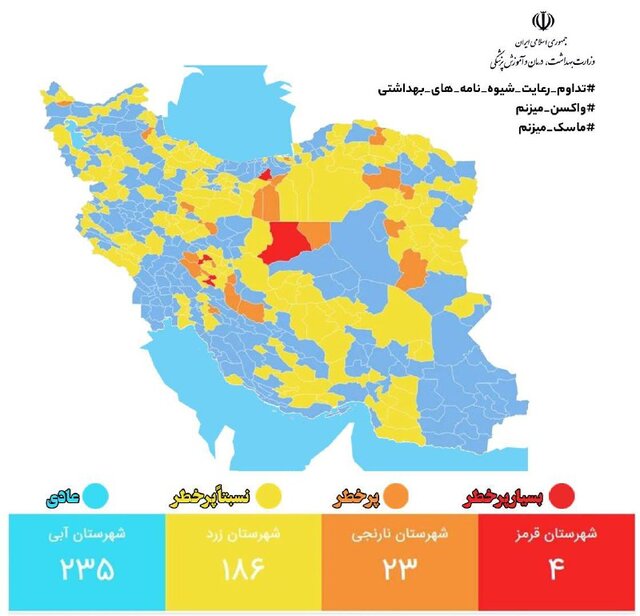 در رنگ‌بندی جدید کرونا؛ چهار شهر خوزستان زرد شدند