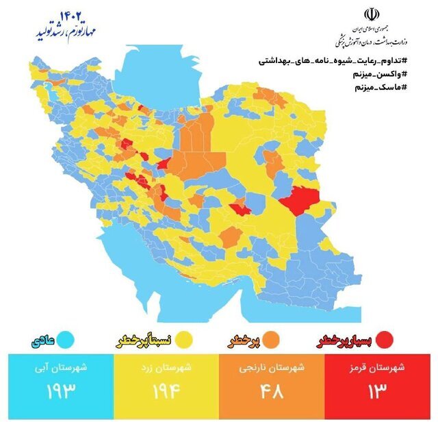 در رنگ‌بندی جدید کرونا؛ اهواز دوباره “زرد” شد
