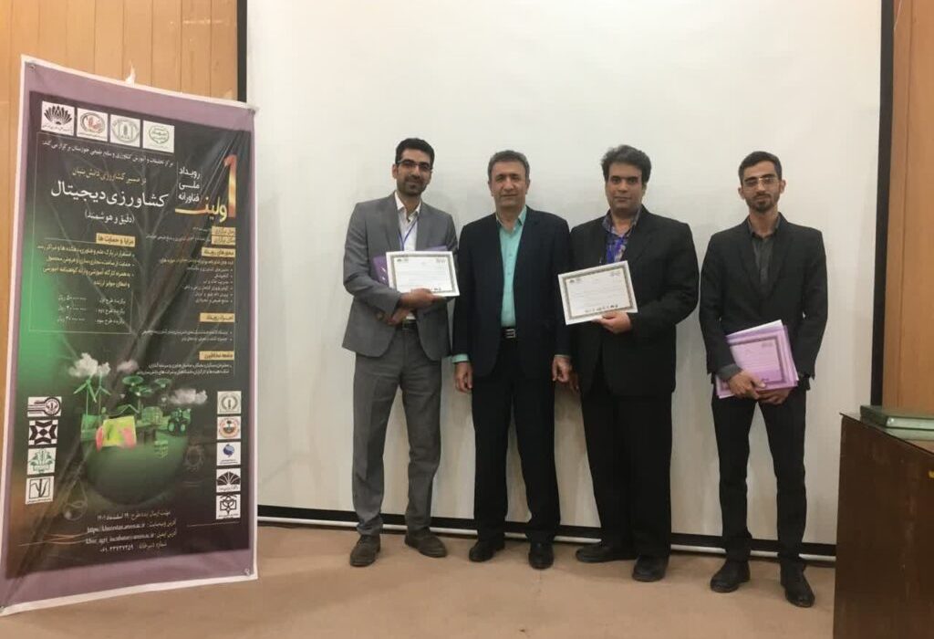 در اولین رویداد ملی فناورانه کشاورزی دیجیتال؛ طرح دانش‌بنیان محقّق نیشکری برتر شد
