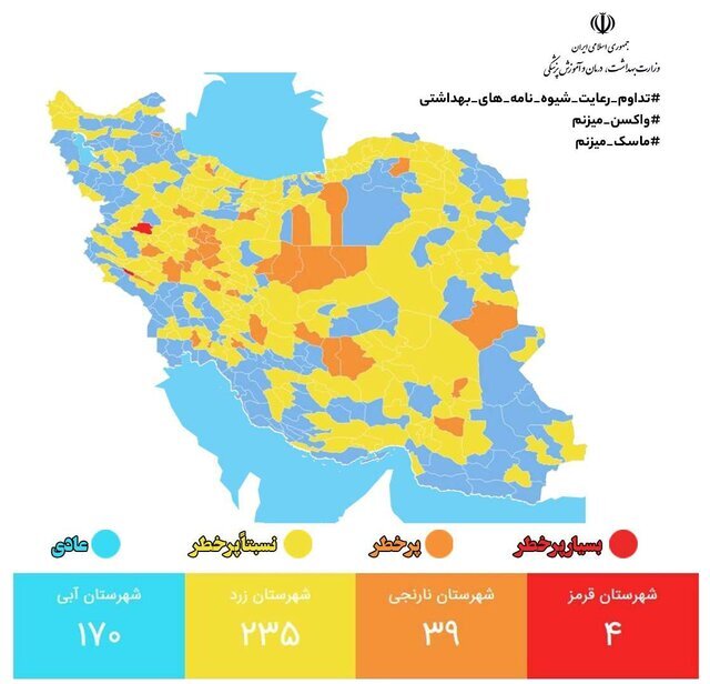 دو شهر خوزستان در وضعیت “نارنجی” کرونا