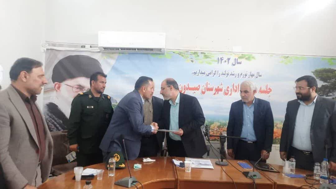 سرپرست فرمانداری جدید شهرستان صیدون معارفه شد