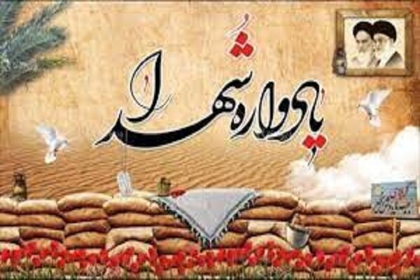 یادواره شهید مدافع حرم «خسراجی» در اهواز برگزار شد