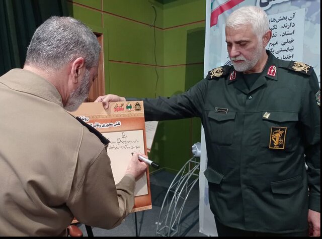 از اسناد و مدارک نقش ارتش جمهوری اسلامی در دزفول رونمایی شد