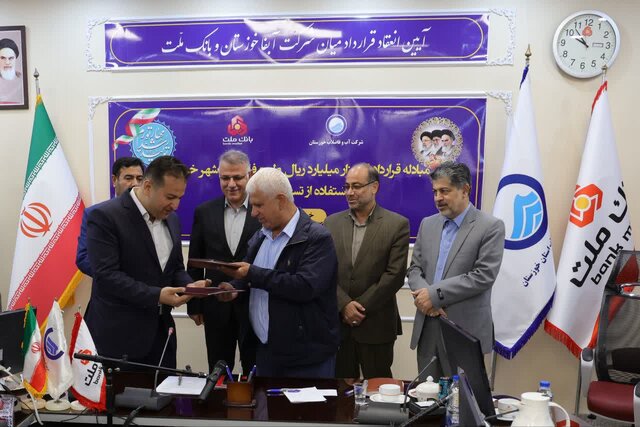 انعقاد قرارداد ۴ هزار میلیارد ریالی برای اجرای طرح فاضلاب خرمشهر