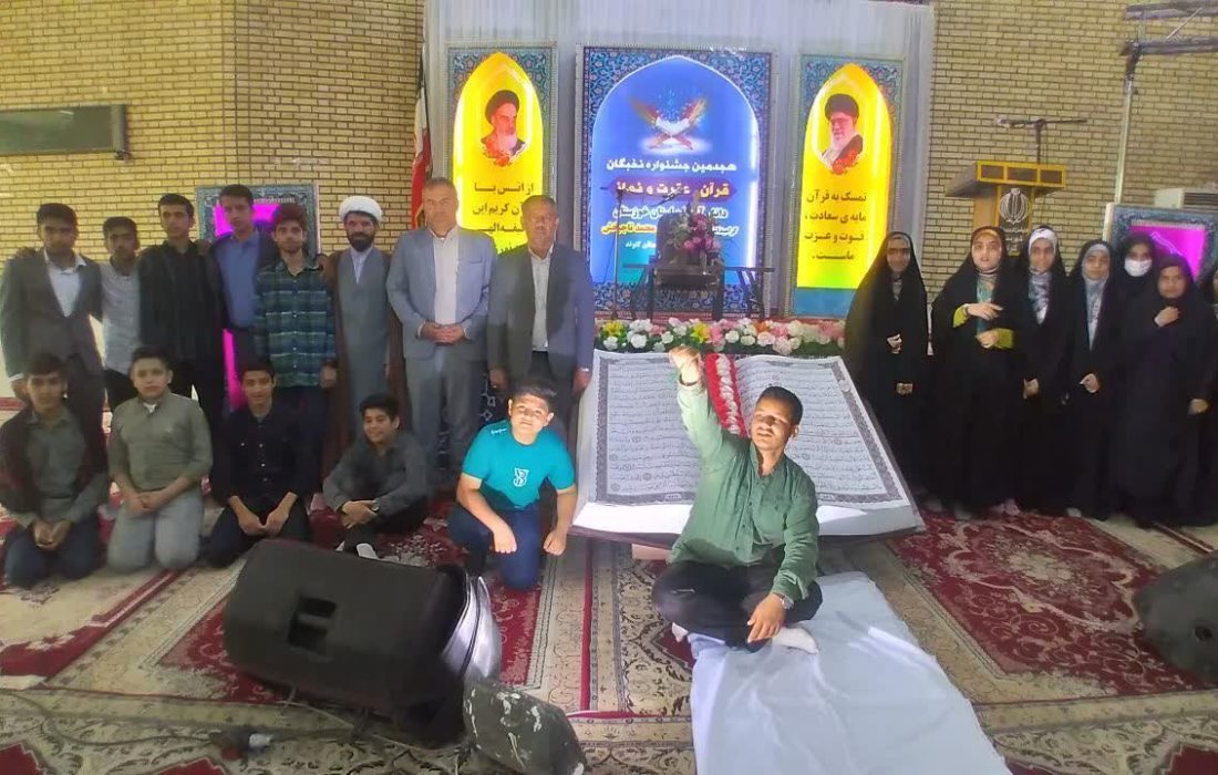 دانش‌آموزان باغملکی در جشنواره نخبگان قرآن، نماز و عترت استان خوزستان افتخار آفریدند